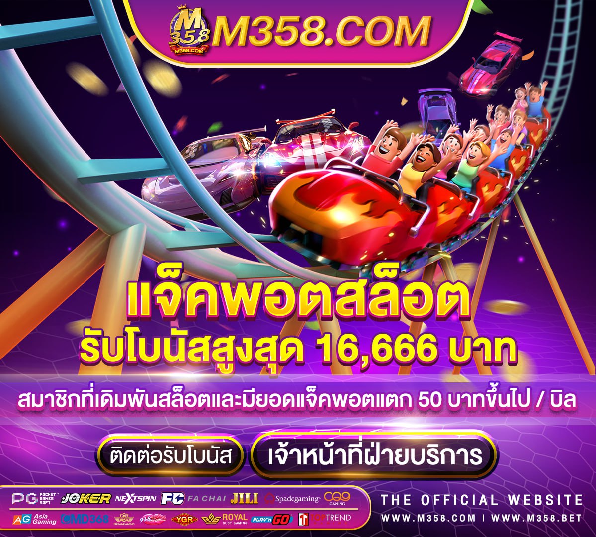 casino slot tournaments ผู้ชนะ slots 777